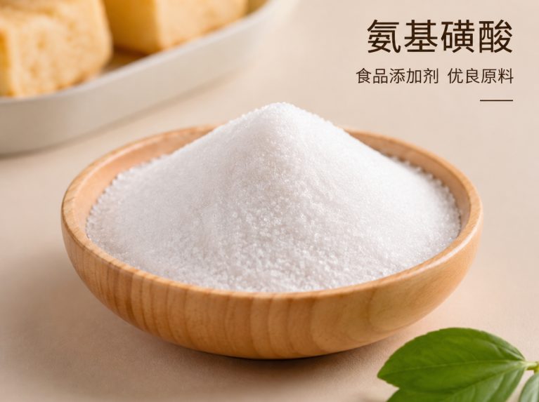 长白朝鲜族自治县工业氨基磺酸